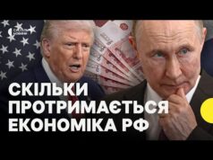 Зустріч з Трампом замість санкцій | Як Путін може ВИКОРИСТАТИ тимчасове ЗНЯТТЯ САНКЦІЙ для Росії... Зустріч з Трампом замість санкцій | Як Путін може ВИКОРИСТАТИ тимчасове ЗНЯТТЯ САНКЦІЙ для Росії...