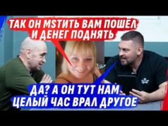 VРУЩЕГО МАКСИМА, КОТОРЫЙ ПОШЁЛ МSТИТЬ ЗА АЛЧН0-МЁРТVОГО СЫНКА, РАСКРЫЛА ЖЕНА (ВІДЕО) VРУЩЕГО МАКСИМА, КОТОРЫЙ ПОШЁЛ МSТИТЬ ЗА АЛЧН0-МЁРТVОГО СЫНКА, РАСКРЫЛА ЖЕНА (ВІДЕО)