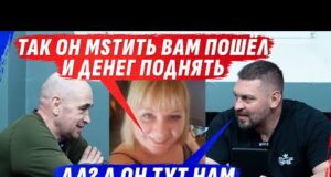 VРУЩЕГО МАКСИМА, КОТОРЫЙ ПОШЁЛ МSТИТЬ ЗА АЛЧН0-МЁРТVОГО СЫНКА, РАСКРЫЛА ЖЕНА (ВІДЕО) VРУЩЕГО МАКСИМА, КОТОРЫЙ ПОШЁЛ МSТИТЬ ЗА АЛЧН0-МЁРТVОГО СЫНКА, РАСКРЫЛА ЖЕНА (ВІДЕО)