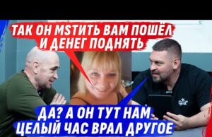 VРУЩЕГО МАКСИМА, КОТОРЫЙ ПОШЁЛ МSТИТЬ ЗА АЛЧН0-МЁРТVОГО СЫНКА, РАСКРЫЛА ЖЕНА (ВІДЕО) VРУЩЕГО МАКСИМА, КОТОРЫЙ ПОШЁЛ МSТИТЬ ЗА АЛЧН0-МЁРТVОГО СЫНКА, РАСКРЫЛА ЖЕНА (ВІДЕО)