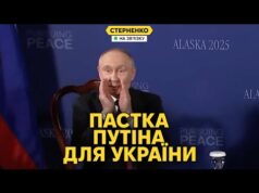 Ось що Путін сказав Трампу про «мир». Зеленський перед складним вибором (ВІДЕО) Ось що Путін сказав Трампу про «мир». Зеленський перед складним вибором (ВІДЕО)