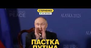Ось що Путін сказав Трампу про «мир». Зеленський перед складним вибором (ВІДЕО) Ось що Путін сказав Трампу про «мир». Зеленський перед складним вибором (ВІДЕО)