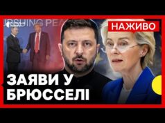 НАЖИВО Зеленський та фон дер Ляєн дають пресконференцію | Заяви щодо візиту до Вашингтона (ВІДЕО) НАЖИВО Зеленський та фон дер Ляєн дають пресконференцію | Заяви щодо візиту до Вашингтона (ВІДЕО)