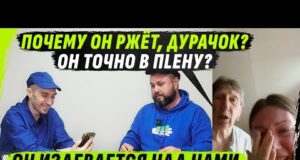 ЭТОНЕСЕРЁЖА, А НЕТ, ВСЁ-ТАКИ ОН, ТАК И ХОЧЕТСЯ ЕМУ ТРЯПК0Й ПО МОРДЕ ZАЕХАТЬ (ВІДЕО) ЭТОНЕСЕРЁЖА, А НЕТ, ВСЁ-ТАКИ ОН, ТАК И ХОЧЕТСЯ ЕМУ ТРЯПК0Й ПО МОРДЕ ZАЕХАТЬ (ВІДЕО)