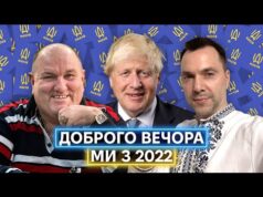 БАЙРАКТАРЩИНА І ПЕСПАТРОНСТВО: кринджові, наївні та легендарні символи 2022-го (ВІДЕО) БАЙРАКТАРЩИНА І ПЕСПАТРОНСТВО: кринджові, наївні та легендарні символи 2022-го (ВІДЕО)