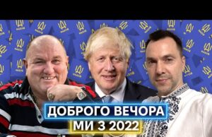 БАЙРАКТАРЩИНА І ПЕСПАТРОНСТВО: кринджові, наївні та легендарні символи 2022-го (ВІДЕО) БАЙРАКТАРЩИНА І ПЕСПАТРОНСТВО: кринджові, наївні та легендарні символи 2022-го (ВІДЕО)