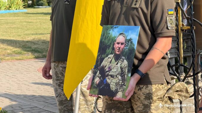 Нововолинська громада провела в останню путь Героя Олександра Герасимчука Нововолинська-громада-провела-в-останню-путь-Героя-Олександра-Герасимчука