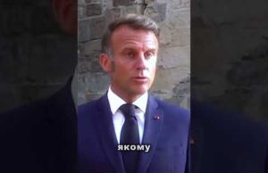 “Путін не хоче миру” – жорстка заява Макрона після зустрічі союзників (ВІДЕО) “Путін не хоче миру” – жорстка заява Макрона після зустрічі союзників (ВІДЕО)
