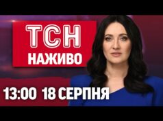 ТСН 13:00 НАЖИВО! НОВИНИ 18 СЕРПНЯ – ПОНЕДІЛОК (ВІДЕО) ТСН 13:00 НАЖИВО! НОВИНИ 18 СЕРПНЯ – ПОНЕДІЛОК (ВІДЕО)