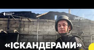 Росія атакувала Запоріжжя балістичними ракетами | Наслідки атаки 18 серпня (ВІДЕО) Росія атакувала Запоріжжя балістичними ракетами | Наслідки атаки 18 серпня (ВІДЕО)