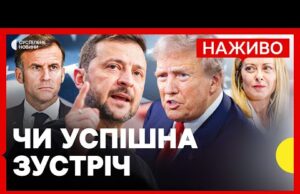 ДОМОВЛЕНОСТІ У БІЛОМУ ДОМІ | Чого домігся Зеленський у США | Спецетер Суспільне (ВІДЕО) ДОМОВЛЕНОСТІ У БІЛОМУ ДОМІ | Чого домігся Зеленський у США | Спецетер Суспільне (ВІДЕО)