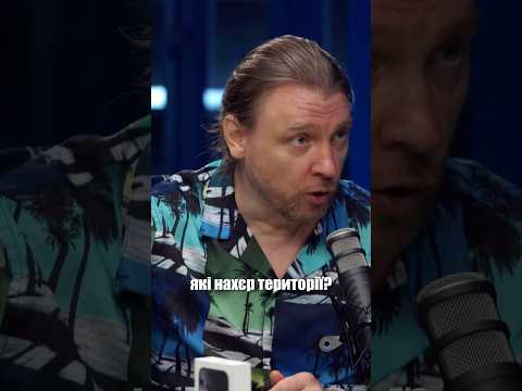 То віддай путіну Аляску замість Донецької області ! (ВІДЕО)