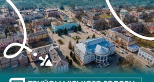 Міський голова проведе прийом громадян у Нововолинську Міський-голова-проведе-прийом-громадян-у-Нововолинську