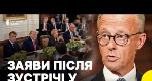 МЕРЦ про можливу зустріч Путіна і Зеленського | «Не певен, що в Путіна стане сміливості»... МЕРЦ про можливу зустріч Путіна і Зеленського | «Не певен, що в Путіна стане сміливості»...