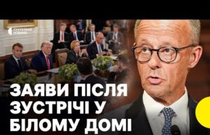 МЕРЦ про можливу зустріч Путіна і Зеленського | «Не певен, що в Путіна стане сміливості»... МЕРЦ про можливу зустріч Путіна і Зеленського | «Не певен, що в Путіна стане сміливості»...