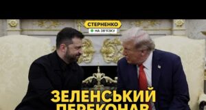 Про що домовились у Білому Домі? Розбір зустрічі Трампа і Зеленського (ВІДЕО) Про що домовились у Білому Домі? Розбір зустрічі Трампа і Зеленського (ВІДЕО)