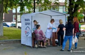 Запрошуємо на «Ярмарок здоров’я» у Нововолинську Запрошуємо-на-«Ярмарок-здоров’я»-у-Нововолинську