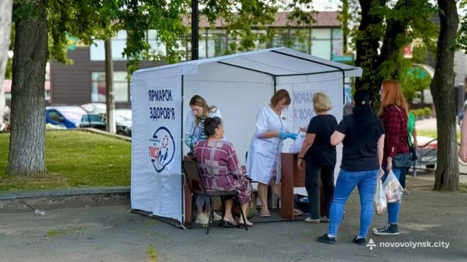 Запрошуємо на «Ярмарок здоров’я» у Нововолинську Запрошуємо-на-«Ярмарок-здоров’я»-у-Нововолинську