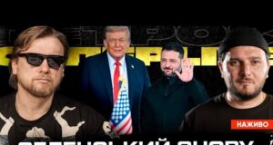 Зеленський знову дотиснув! | Російські політтехнологи вже в Україні | Ракета «Фламінго» вже працює! (ВІДЕО) Зеленський знову дотиснув! | Російські політтехнологи вже в Україні | Ракета «Фламінго» вже працює! (ВІДЕО)