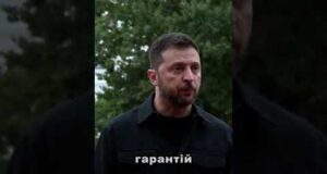 Рішення прийнято! Україна отримає справжні гарантії безпеки (ВІДЕО) Рішення прийнято! Україна отримає справжні гарантії безпеки (ВІДЕО)