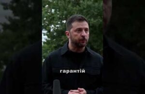 Рішення прийнято! Україна отримає справжні гарантії безпеки (ВІДЕО) Рішення прийнято! Україна отримає справжні гарантії безпеки (ВІДЕО)