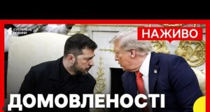 Результат переговорів з Трампом | Чи можлива зустріч Зеленського та Путіна | Новини 19 серпня... Результат переговорів з Трампом | Чи можлива зустріч Зеленського та Путіна | Новини 19 серпня...