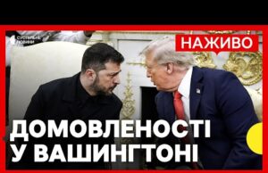 Результат переговорів з Трампом | Чи можлива зустріч Зеленського та Путіна | Новини 19 серпня... Результат переговорів з Трампом | Чи можлива зустріч Зеленського та Путіна | Новини 19 серпня...