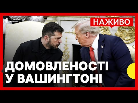 Результат переговорів з Трампом | Чи можлива зустріч Зеленського та Путіна | Новини 19 серпня... Результат переговорів з Трампом | Чи можлива зустріч Зеленського та Путіна | Новини 19 серпня...
