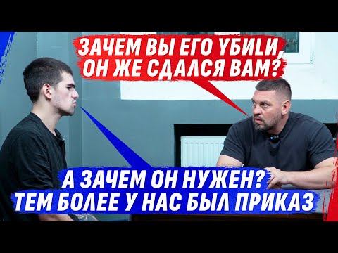 РАCCТРЕLЯLИ НАШЕГО ПLЕНН0ГО, А МАТЬ ПРИКРЫВАЕТ ЭТО СЛОВАМИ: “БЫЛ ПРИКАZ, НАДО ВЫПОЛНЯТЬ” (ВІДЕО)