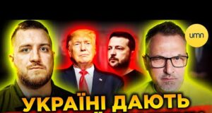 ГАРАНТІЇ БЕЗПЕКИ для України: РЕАЛЬНИЙ ЗАХИСТ, чи другий БУДАПЕСЬКИЙ МЕМОРАНДУМ? (ВІДЕО) ГАРАНТІЇ БЕЗПЕКИ для України: РЕАЛЬНИЙ ЗАХИСТ, чи другий БУДАПЕСЬКИЙ МЕМОРАНДУМ? (ВІДЕО)