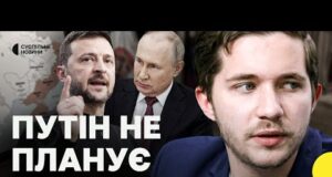 СААКЯН | Очікування від зустрічі ПУТІНА та Зеленського | Ризики для Кремля, позиція України та... СААКЯН | Очікування від зустрічі ПУТІНА та Зеленського | Ризики для Кремля, позиція України та...