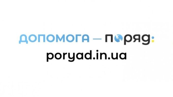 Портал «Поряд»: сервіс для тих, хто потребує допомоги Портал-«Поряд»:-сервіс-для-тих,-хто-потребує-допомоги