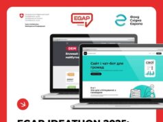 Реєстрація на EGAP Ideathon 2025: винагорода за найкращу ідею Реєстрація-на-egap-ideathon-2025:-винагорода-за-найкращу-ідею