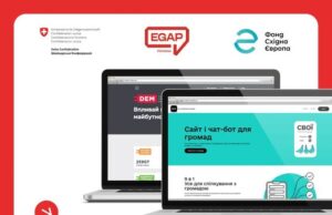 Реєстрація на EGAP Ideathon 2025: винагорода за найкращу ідею Реєстрація-на-egap-ideathon-2025:-винагорода-за-найкращу-ідею