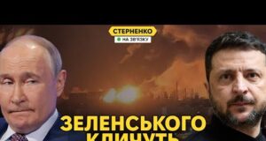 Бензинова криза: на росії перебої з паливом. Путін покликав Зеленського у Москву (ВІДЕО) Бензинова криза: на росії перебої з паливом. Путін покликав Зеленського у Москву (ВІДЕО)