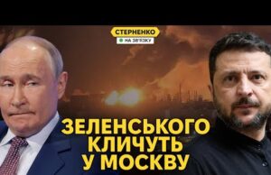 Бензинова криза: на росії перебої з паливом. Путін покликав Зеленського у Москву (ВІДЕО) Бензинова криза: на росії перебої з паливом. Путін покликав Зеленського у Москву (ВІДЕО)