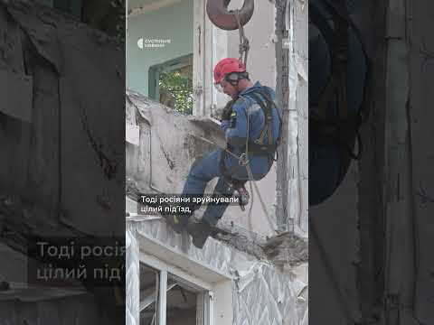 Випала з 9 поверху і вижила під час обстрілу (ВІДЕО)