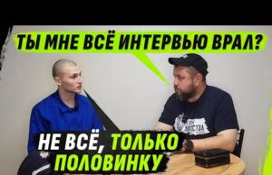 ПРОСТО ТАК ПОШЁЛ НА SМЕРTЬ – ПОТОМУ ЧТО ИНТЕРЕСНО? ИЛИ ЭТО НЕПРАВДИВЫЕ ИСТОРИИ? (ВІДЕО) ПРОСТО ТАК ПОШЁЛ НА SМЕРTЬ – ПОТОМУ ЧТО ИНТЕРЕСНО? ИЛИ ЭТО НЕПРАВДИВЫЕ ИСТОРИИ? (ВІДЕО)