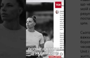Удар по українському спорту! Легкоатлетка з України приймала допінг?! (ВІДЕО) Удар по українському спорту! Легкоатлетка з України приймала допінг?! (ВІДЕО)