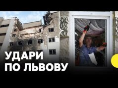 Атака на Львів | Пошкоджені десятки будинків | Новини Львова (ВІДЕО) Атака на Львів | Пошкоджені десятки будинків | Новини Львова (ВІДЕО)