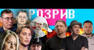 Ісуса вигнали з України, репресії Зеленського, хто зливає НАБУ, Залужний на виборах, монашки в бігах... Ісуса вигнали з України, репресії Зеленського, хто зливає НАБУ, Залужний на виборах, монашки в бігах...