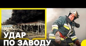 Перші кадри руйнувань | Вдарили ракетою по заводу на Закарпатті (ВІДЕО) Перші кадри руйнувань | Вдарили ракетою по заводу на Закарпатті (ВІДЕО)