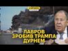 Путін надурив Трампа – зустрічі із Зеленським не буде. Удар по американському заводу (ВІДЕО) Путін надурив Трампа – зустрічі із Зеленським не буде. Удар по американському заводу (ВІДЕО)