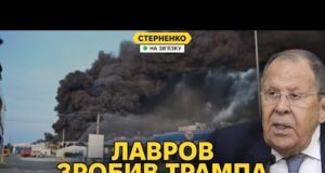 Путін надурив Трампа – зустрічі із Зеленським не буде. Удар по американському заводу (ВІДЕО) Путін надурив Трампа – зустрічі із Зеленським не буде. Удар по американському заводу (ВІДЕО)