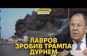 Путін надурив Трампа – зустрічі із Зеленським не буде. Удар по американському заводу (ВІДЕО) Путін надурив Трампа – зустрічі із Зеленським не буде. Удар по американському заводу (ВІДЕО)