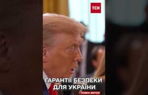 Європа може закрити небо над Україною та ввести війська! А США відмовчуються! (ВІДЕО) Європа може закрити небо над Україною та ввести війська! А США відмовчуються! (ВІДЕО)