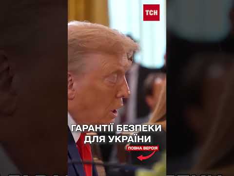Європа може закрити небо над Україною та ввести війська! А США відмовчуються! (ВІДЕО) Європа може закрити небо над Україною та ввести війська! А США відмовчуються! (ВІДЕО)