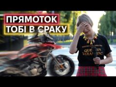 ПРЯМОТОЧНІ ДИКУНИ І СПРОБИ ЇХ ПРИБОРКАТИ: у чому проблема із забороною гучного транспорту? (ВІДЕО) ПРЯМОТОЧНІ ДИКУНИ І СПРОБИ ЇХ ПРИБОРКАТИ: у чому проблема із забороною гучного транспорту? (ВІДЕО)