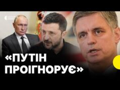 ПРИСТАЙКО зустріч ЗЕЛЕНСЬКОГО і ПУТІНА | Якими будуть гарантії для України від союзників (ВІДЕО) ПРИСТАЙКО зустріч ЗЕЛЕНСЬКОГО і ПУТІНА | Якими будуть гарантії для України від союзників (ВІДЕО)