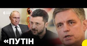 ПРИСТАЙКО зустріч ЗЕЛЕНСЬКОГО і ПУТІНА | Якими будуть гарантії для України від союзників (ВІДЕО) ПРИСТАЙКО зустріч ЗЕЛЕНСЬКОГО і ПУТІНА | Якими будуть гарантії для України від союзників (ВІДЕО)